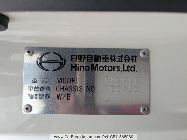 hino ranger 2023 CFJ1565080 image 2