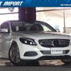 mercedes-benz c-class 2016 CFJ1585600 image 11