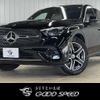 mercedes-benz glc-class 2023 quick_quick_3CA-254605_W1N2546052F035345 image 1