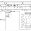 mazda demio 2017 -MAZDA 【水戸 502ﾅ 437】--Demio DBA-DJ3FS--DJ3FS-316301---MAZDA 【水戸 502ﾅ 437】--Demio DBA-DJ3FS--DJ3FS-316301- image 3