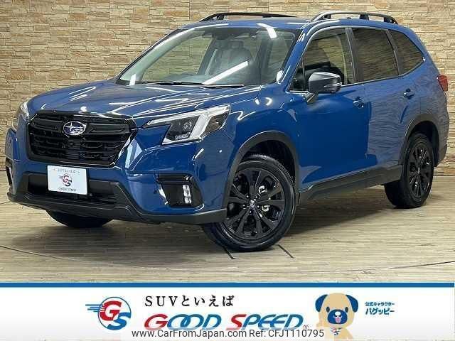 subaru forester 2024 quick_quick_4BA-SK5_SK5-067454 image 1
