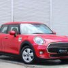 mini mini-others 2019 CFJ1816334 image 1