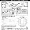 isuzu gemini 1990 CFJ1670368 image 3