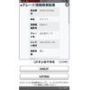 suzuki carry-truck 2007 CFJ1810094 image 3