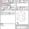 mitsubishi mirage 2014 CFJ1624579 image 19