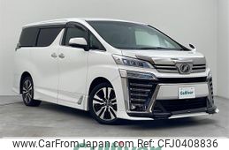 toyota vellfire 2018 -TOYOTA--Vellfire DBA-AGH35W--AGH35-0027243---TOYOTA--Vellfire DBA-AGH35W--AGH35-0027243-