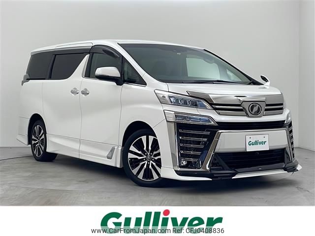 toyota vellfire 2018 -TOYOTA--Vellfire DBA-AGH35W--AGH35-0027243---TOYOTA--Vellfire DBA-AGH35W--AGH35-0027243- image 1