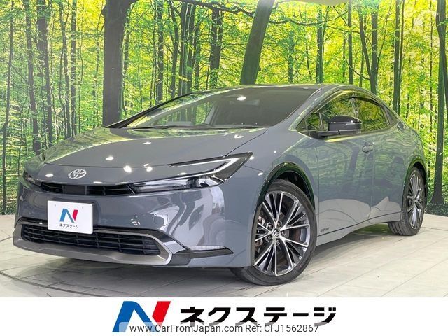 toyota prius 2023 CFJ1562867 image 1
