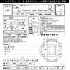 toyota vellfire 2012 CFJ1704418 image 3