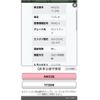suzuki wagon-r 2009 -SUZUKI--Wagon R DBA-MH23S--MH23S-111298---SUZUKI--Wagon R DBA-MH23S--MH23S-111298- image 21