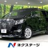 toyota alphard 2016 -TOYOTA--Alphard DBA-AGH35W--AGH35-0009264---TOYOTA--Alphard DBA-AGH35W--AGH35-0009264- image 1