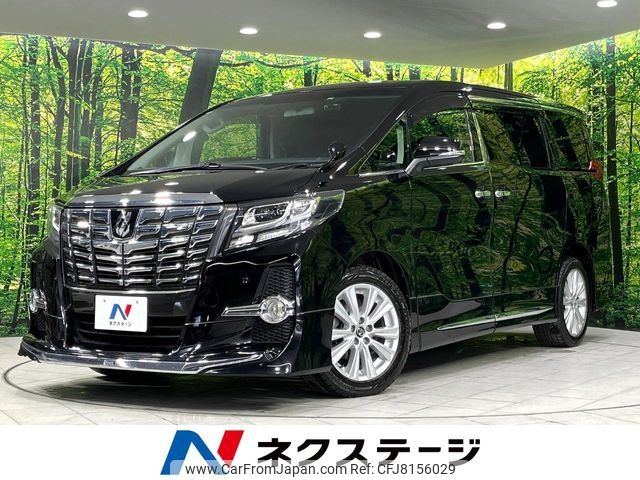 toyota alphard 2016 -TOYOTA--Alphard DBA-AGH35W--AGH35-0009264---TOYOTA--Alphard DBA-AGH35W--AGH35-0009264- image 1