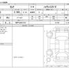 nissan serena 2023 -NISSAN 【神戸 336ﾒ1510】--Serena 5BA-FC28--FC28-011489---NISSAN 【神戸 336ﾒ1510】--Serena 5BA-FC28--FC28-011489- image 3