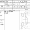 toyota harrier-hybrid 2023 quick_quick_6AA-AXUH80_0056173 image 6