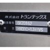 hino dutro 2014 CFJ1515386 image 23