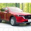 mazda cx-5 2023 CFJ1796733 image 16