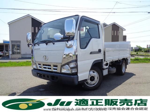 nissan diesel-ud-condor 2006 -NISSAN--Condor BKR81A--7000908---NISSAN--Condor BKR81A--7000908- image 1