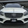 mercedes-benz s-class 2018 -MERCEDES-BENZ--Benz S Class DAA-222058--WDD2220582A407547---MERCEDES-BENZ--Benz S Class DAA-222058--WDD2220582A407547- image 6