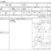 toyota spade 2016 CFJ1018919 image 3