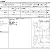 daihatsu hijet-truck 2019 -DAIHATSU--Hijet Truck EBD-S500P--S500P-0101777---DAIHATSU--Hijet Truck EBD-S500P--S500P-0101777- image 3