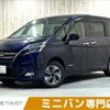 nissan serena 2020 -NISSAN--Serena DAA-HC27--HC27-017723---NISSAN--Serena DAA-HC27--HC27-017723- image 1