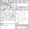 suzuki spacia 2023 CFJ1599395 image 21