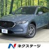 mazda cx-8 2021 CFJ1853009 image 1