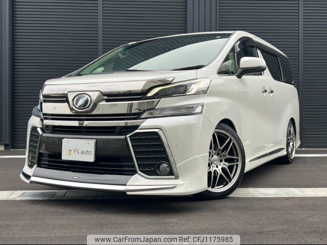 toyota vellfire 2016 -TOYOTA--Vellfire AGH30W--0072946---TOYOTA--Vellfire AGH30W--0072946- image 1