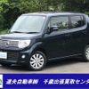 nissan moco 2014 -NISSAN 【札幌 581ｲ4243】--Moco MG33S--422423---NISSAN 【札幌 581ｲ4243】--Moco MG33S--422423- image 1