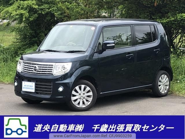 nissan moco 2014 -NISSAN 【札幌 581ｲ4243】--Moco MG33S--422423---NISSAN 【札幌 581ｲ4243】--Moco MG33S--422423- image 1