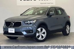 volvo xc40 2021 -VOLVO--Volvo XC40 5AA-XB420TXCM--YV1XZK9MCN2661659---VOLVO--Volvo XC40 5AA-XB420TXCM--YV1XZK9MCN2661659-