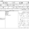 toyota corolla-axio 2020 -TOYOTA--Corolla Axio DBA-NZE164--NZE164-7076243---TOYOTA--Corolla Axio DBA-NZE164--NZE164-7076243- image 3