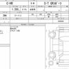 toyota c-hr 2021 quick_quick_3BA-NGX10_2020628 image 6