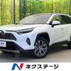 toyota rav4 2023 CFJ1660198 image 1
