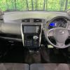 nissan dayz 2014 -NISSAN--DAYZ DBA-B21W--B21W-0140677---NISSAN--DAYZ DBA-B21W--B21W-0140677- image 2