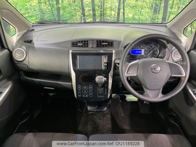 nissan dayz 2014 -NISSAN--DAYZ DBA-B21W--B21W-0140677---NISSAN--DAYZ DBA-B21W--B21W-0140677- image 2