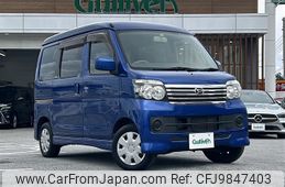 daihatsu atrai-wagon 2014 -DAIHATSU--Atrai Wagon ABA-S321G--S321G-0061273---DAIHATSU--Atrai Wagon ABA-S321G--S321G-0061273-
