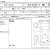 subaru sambar-truck 2015 -SUBARU 【三重 483ｲ2616】--Samber Truck EBD-S510J--S510J-0003772---SUBARU 【三重 483ｲ2616】--Samber Truck EBD-S510J--S510J-0003772- image 3