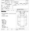 isuzu forward 2004 -ISUZU--Forward FRR35L3S-7001043---ISUZU--Forward FRR35L3S-7001043- image 3