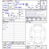 suzuki swift 2023 -SUZUKI 【名変中 】--Swift ZDEDS--100251---SUZUKI 【名変中 】--Swift ZDEDS--100251- image 3