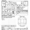 toyota sienta 2023 -TOYOTA--Sienta MXPL10G-1018684---TOYOTA--Sienta MXPL10G-1018684- image 3