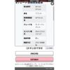 suzuki wagon-r 2015 CFJ1639379 image 19