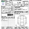 daihatsu mira-e-s 2024 -DAIHATSU 【新潟 582ｴ9444】--Mira e:s LA350S--0425114---DAIHATSU 【新潟 582ｴ9444】--Mira e:s LA350S--0425114- image 3