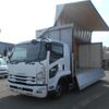 isuzu forward 2015 GOO_NET_EXCHANGE_1157448A30230831W002 image 1