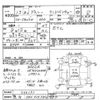 suzuki jimny 2001 -SUZUKI 【熊谷 580ﾀ7356】--Jimny JB23W-236191---SUZUKI 【熊谷 580ﾀ7356】--Jimny JB23W-236191- image 3