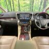 toyota alphard 2017 CFJ1572159 image 2