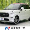 daihatsu cast 2017 -DAIHATSU--Cast DBA-LA250S--LA250S-0119127---DAIHATSU--Cast DBA-LA250S--LA250S-0119127- image 1