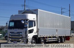 nissan diesel-ud-quon 2024 -NISSAN--Quon 2RG-CG5FA--JNCMC10G3RU088912---NISSAN--Quon 2RG-CG5FA--JNCMC10G3RU088912-