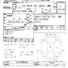 toyota land-cruiser 1998 CFJ1769855 image 3