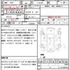 suzuki jimny 1998 CFJ1822706 image 21